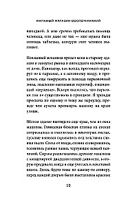 Кафе на острове Сен-Луи. Книжный магазин воспоминаний (комплект из 2-х книг)