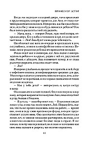 Professor Astor. Bitter-süße Erinnerungen (Set von 2 Büchern)