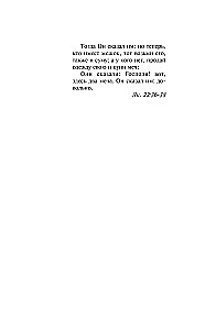 Das zweite Schwert. Lektionen vom Mont Sainte-Victoire (Set aus 2 Büchern)