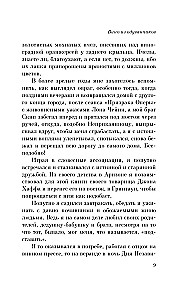 Вино из одуванчиков и Зеленые тени, Белый Кит (комплект из 2-х книг)