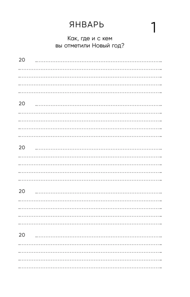 My Story. 5-Year Diary (Fivebook Mini, Tenderness)