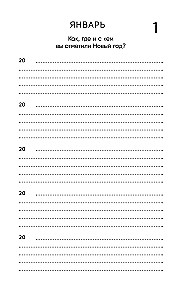 My Story. 5-Year Diary (Fivebook Mini, Tenderness)