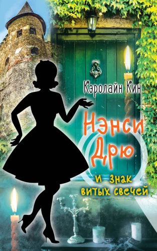 Nancy Drew i znak skręconych świec
