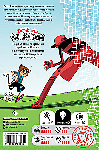 Detective Footballers. The Mystery of the Sleeping Referees