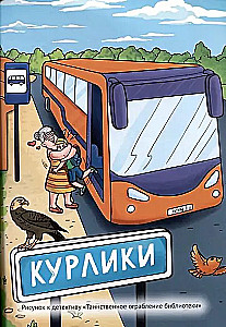 Najlepsze dziecięce kryminały