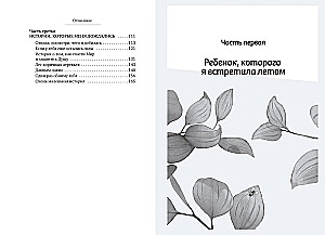 Dear Our Summer