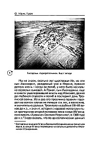 Troy. Myths, History, Archaeology