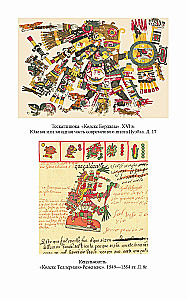 Myths and Legends of the Aztecs