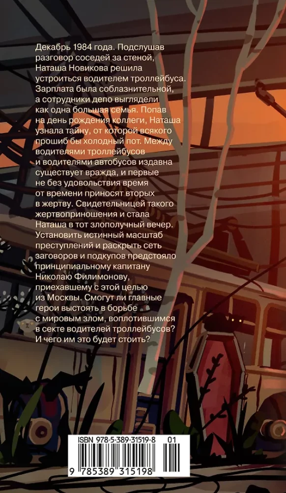 Co wiemy o urządzeniu tego świata?