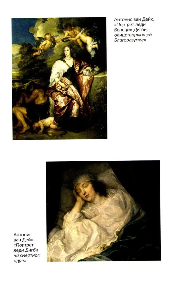 Artists, Masterpieces, Destinies