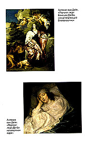 Artists, Masterpieces, Destinies
