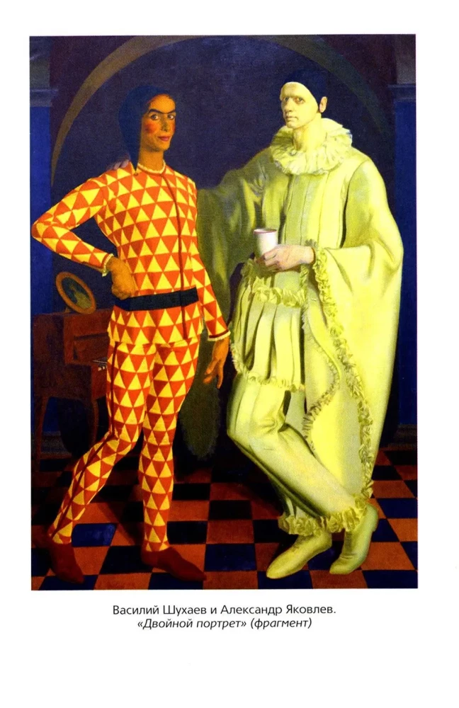 Artists, Masterpieces, Destinies