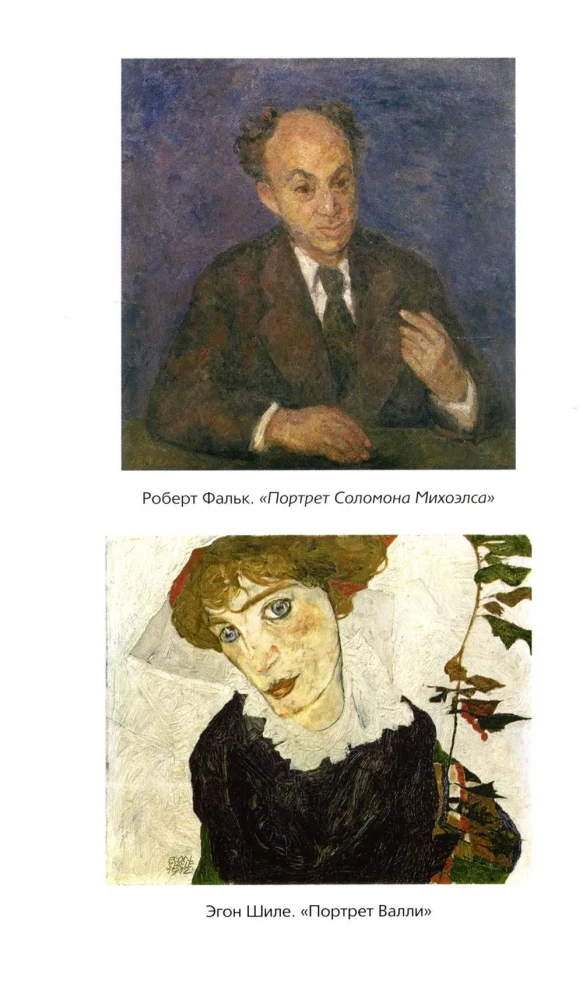 Artists, Masterpieces, Destinies