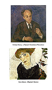 Artists, Masterpieces, Destinies