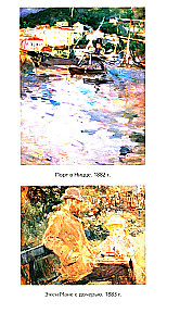 Both the brush and the paints, and love. Women's destinies in art.