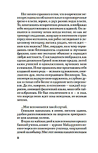 Złoty Świątynia