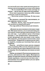 Złoty Świątynia
