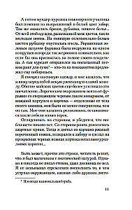 Złoty Świątynia
