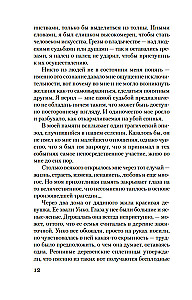 Złoty Świątynia