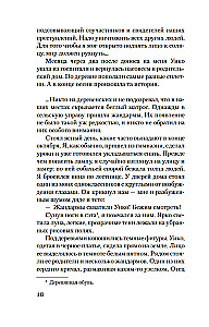 Złoty Świątynia