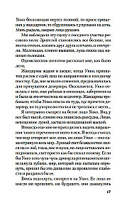 Złoty Świątynia
