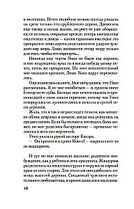 Złoty Świątynia