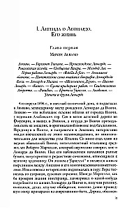The Collected Works of Leonardo da Vinci