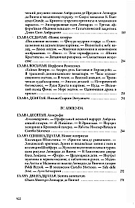 The Collected Works of Leonardo da Vinci