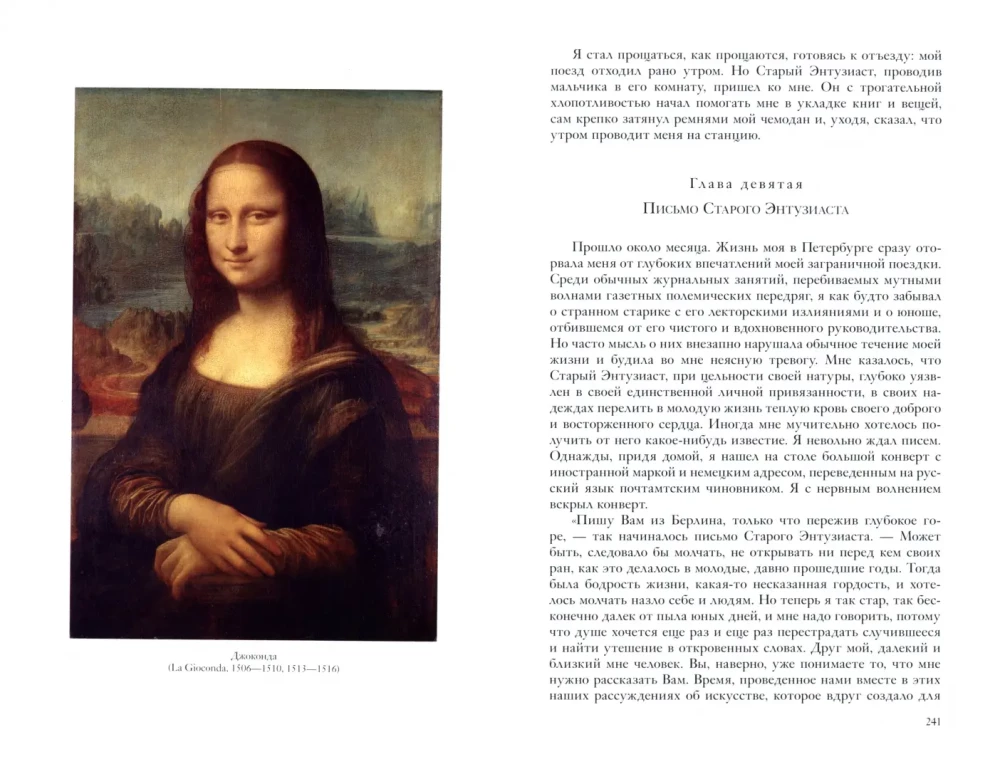 The Collected Works of Leonardo da Vinci