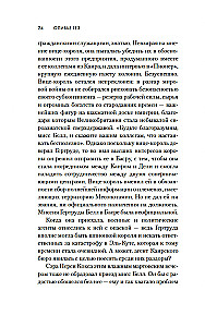 Mesopotamia
