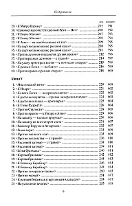 Atharva Veda (Shaunaka)