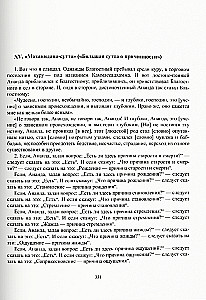 Digha Nikaya (Collection of Long Discourses)