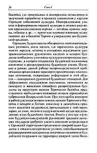 Buddhist Sanskrit Manuscripts of Serindia