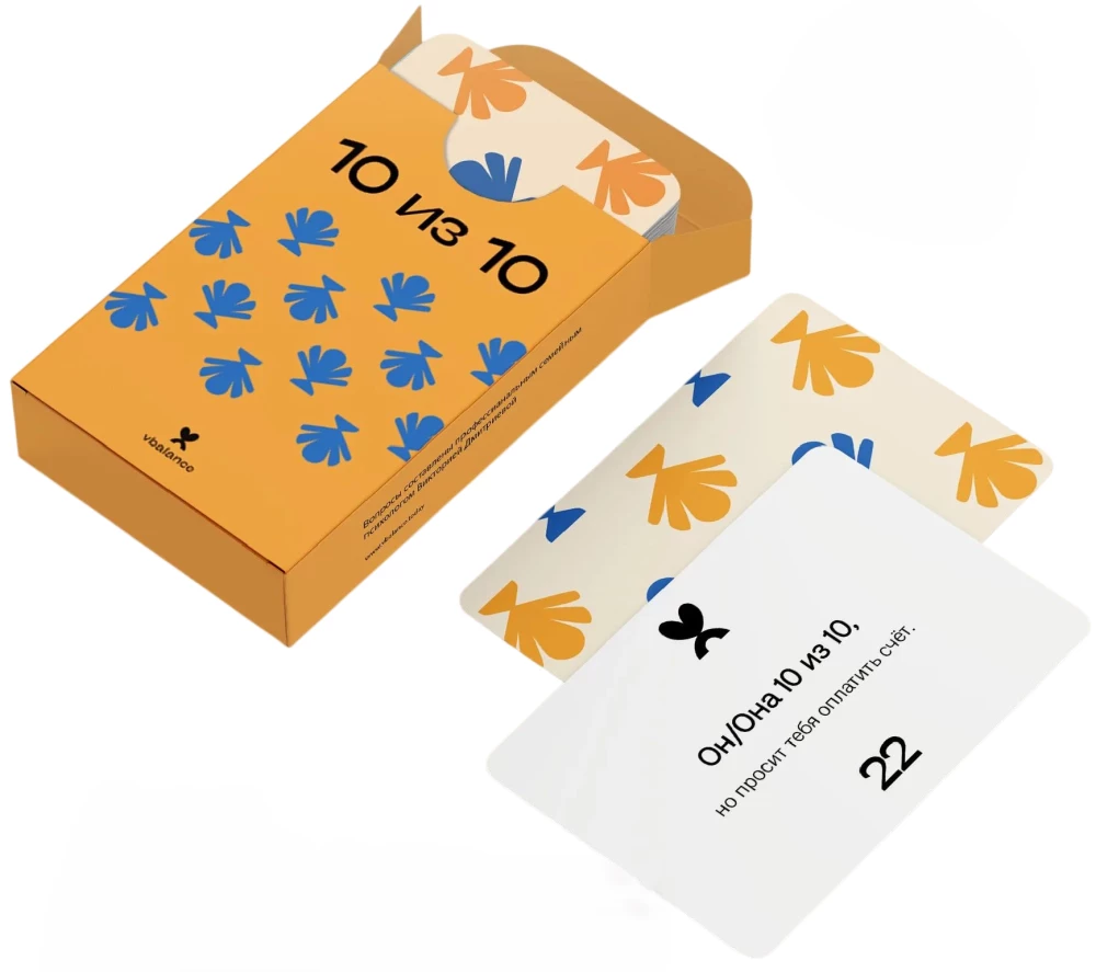 Tabletop Card Game - 10 out of 10 (18+)