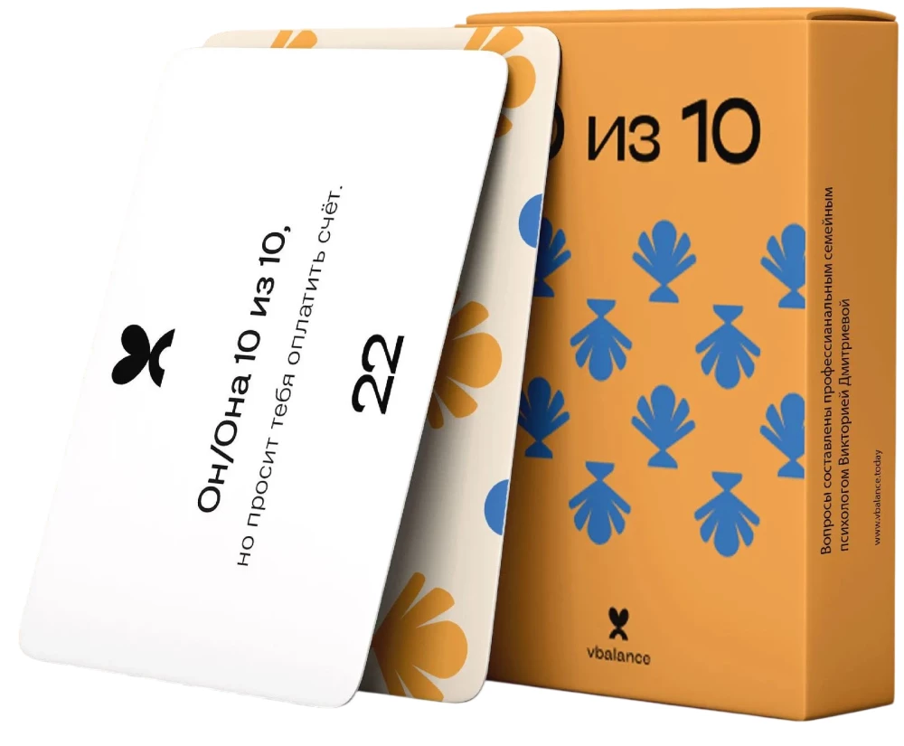 Tabletop Card Game - 10 out of 10 (18+)