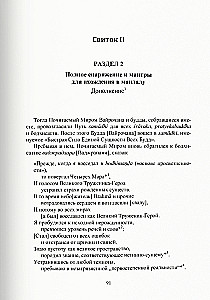 Mahavairocana Sutra