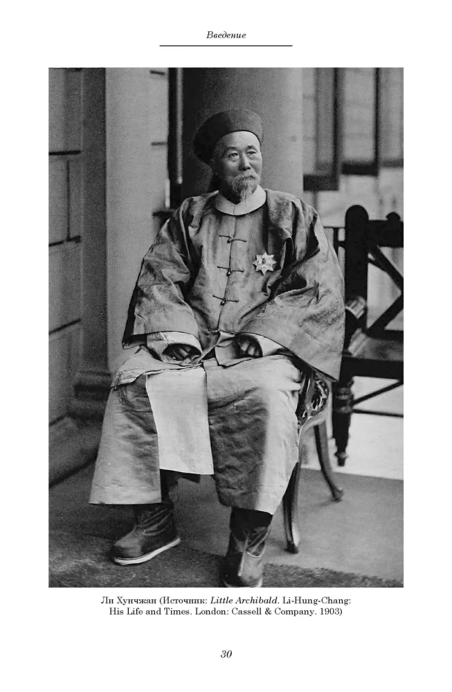 From Concubine to Dowager Empress: Cixi