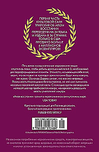 Raudonoji sukilimas