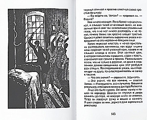 Opowieści o Sherlocku Holmesie