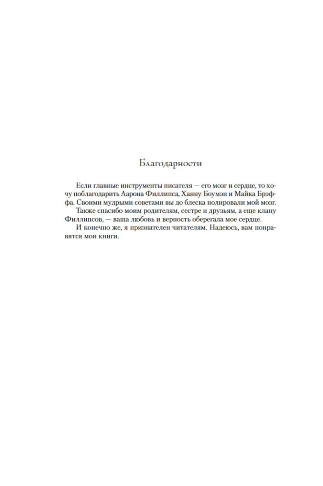 Raudonoji sukilimas