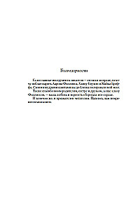 Raudonoji sukilimas