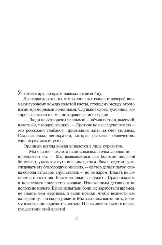 Raudonoji sukilimas