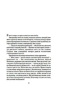 Raudonoji sukilimas
