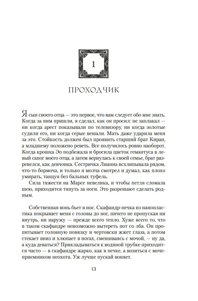 Raudonoji sukilimas