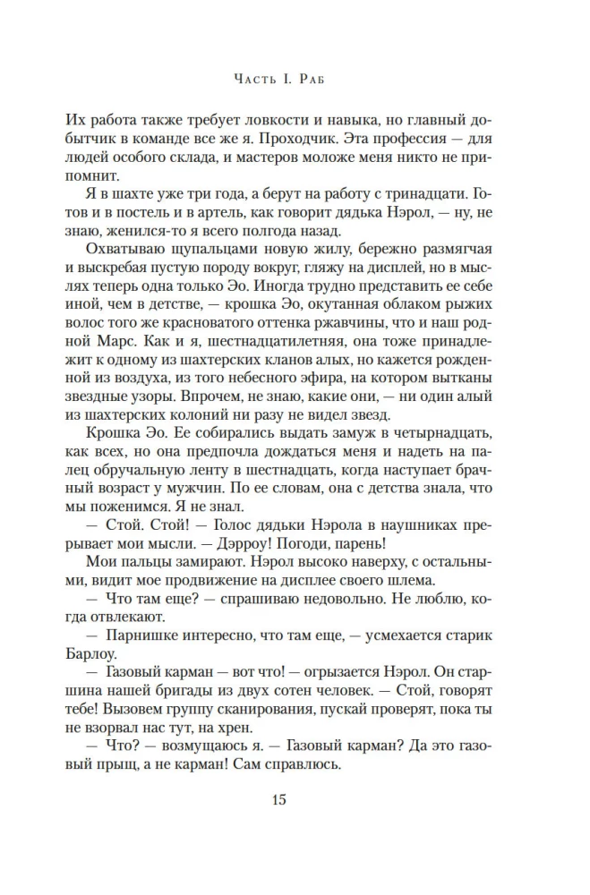 Raudonoji sukilimas