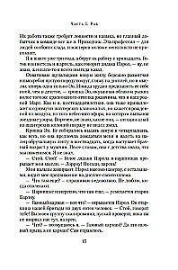 Raudonoji sukilimas