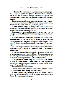Raudonoji sukilimas