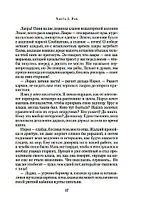 Raudonoji sukilimas