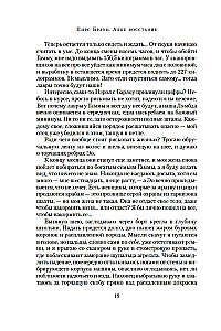 Raudonoji sukilimas