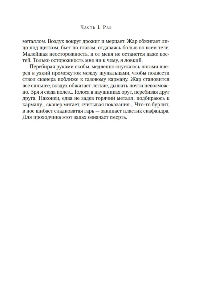 Raudonoji sukilimas